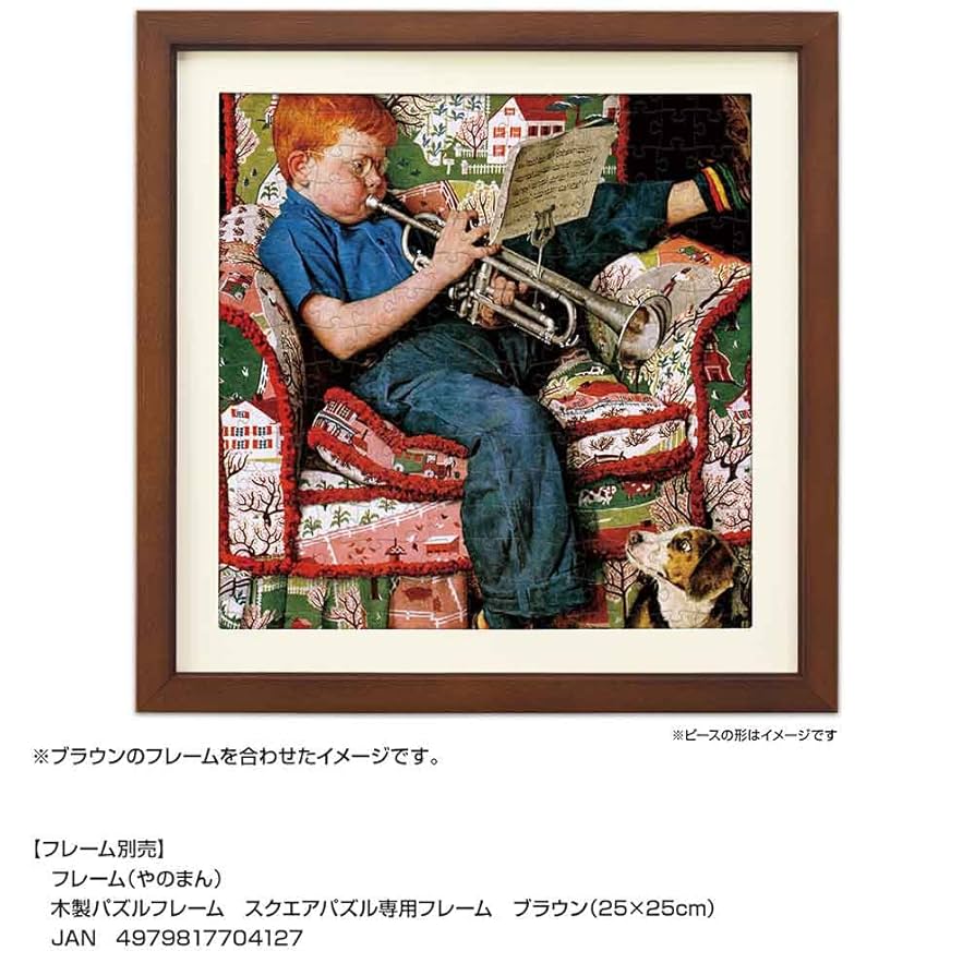 金属製 トランペット演奏者 アートピース 金属製 トランペット演奏者 アートピース 金属製 トランペット